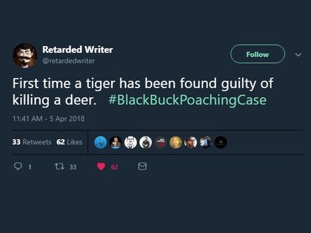 પહેલીવાર 