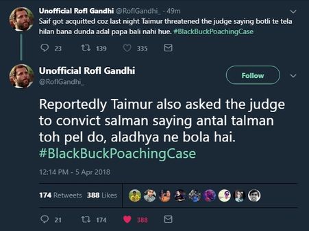 સૈફ અલી ખાન અને તૈમુર