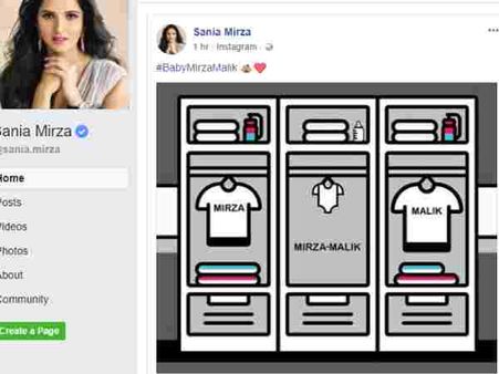 સાનિયા અને શોએબ મલિકના આઠ વર્ષ પહેલા લગ્ન