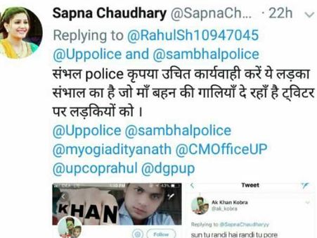 સપનાએ એક્શન લીધો