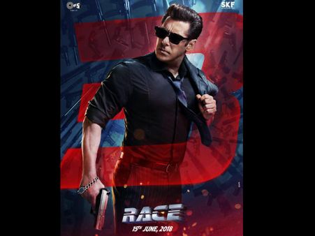 ટ્રેલરની રાહ