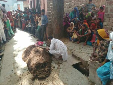 અંધવિશ્વાસ