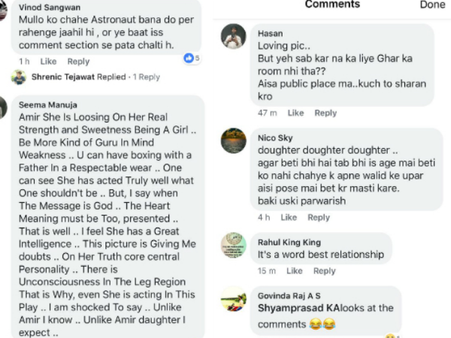 ફોટો જોઈને ભડકી ઉઠ્યા લોકો ફોટો જોઈને ભડકી ઉઠ્યા લોકો