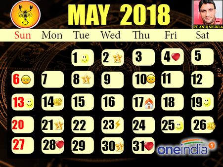 વૃશ્ચિક