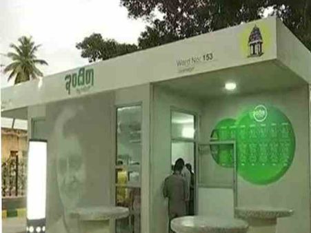 બેંગ્લોર મહાનગર પાલિકા ઘ્વારા જણાવવામાં આવ્યું બેંગ્લોર મહાનગર પાલિકા ઘ્વારા જણાવવામાં આવ્યું