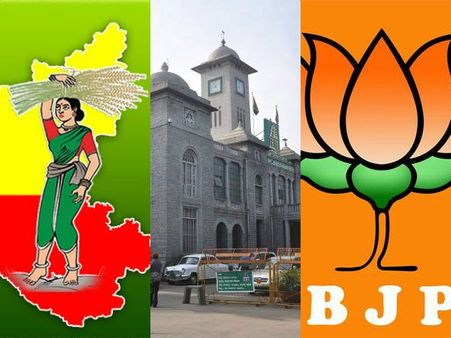 ઓલ્ડ મૈસુર ગણિત