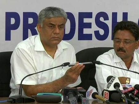 કોંગ્રેસ ઘ્વારા જાહેર કરવામાં આવ્યો ઓડિયો કલીપ, ભાજપ કરી રહી હતી ઓફર