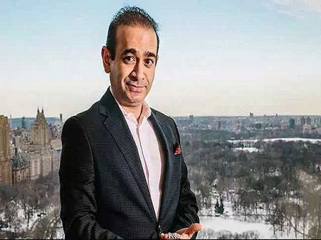 આરોપીઓમાં મોદીના પિતા અને ભાઈનું નામ પણ શામિલ