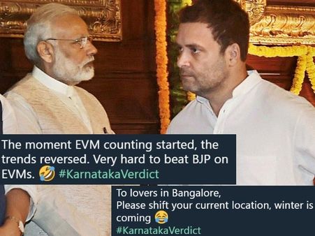 ભાજપ આગળ નીકળતા સોશિયલ મીડિયાએ લીધી મઝા, પપ્પુ અને ઈવીએમને પણ ન છોડ્યા