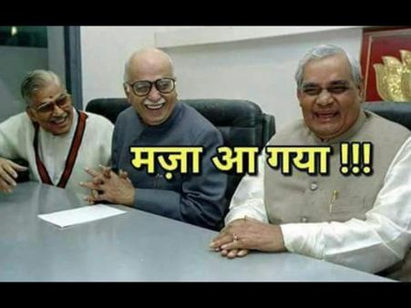 ભાજપની હાર, ટ્વિટરે લીધી મઝા, ‘હવે અંડરગ્રાઉન્ડ થવાનો સમય આવી ગયો છે’