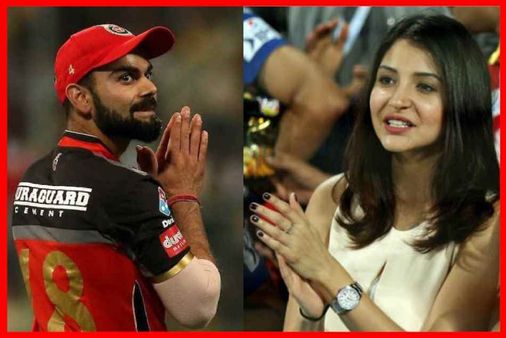 વીડિયોઃવિરાટ કોહલીએ અનુષ્કા વિશે કર્યો ચોંકાવનારો ખુલાસો