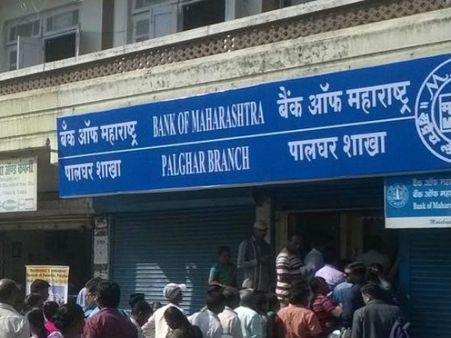 દિવાળી પહેલા આ બેંકે આપી ખુશખબર, ગ્રાહકોને થશે મોટો ફાયદો