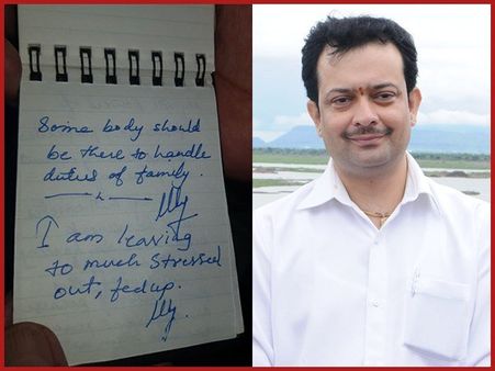 ભૈયુજી મહારાજે લખી સુસાઇટ નોટ