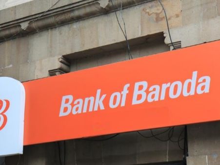 આ બેંકે પણ વધારી દીધા છે વ્યાજદરો