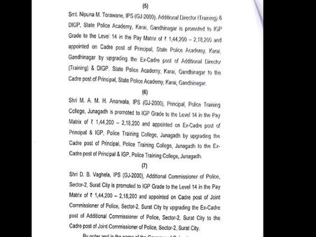 ઓગસ્ટ બાદ પોલીસ બેડામાં ધરખમ ફેરફારની સંભાવના