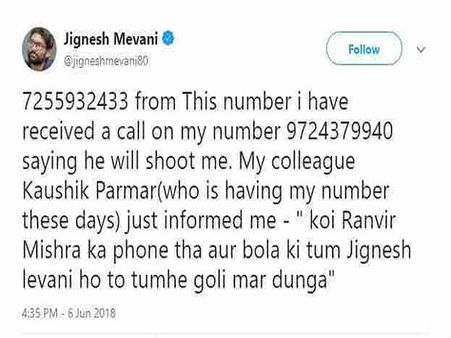 પહેલા પણ ધમકીઓ મળી ચુકી છે