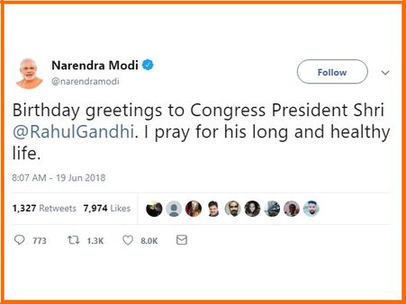 પીએમ મોદીએ જન્મદિવસની શુભકામના પાઠવી