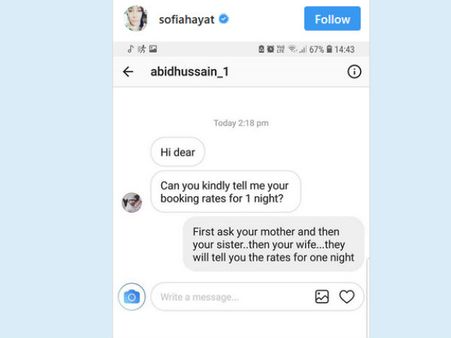 20 લાખની ઓફર