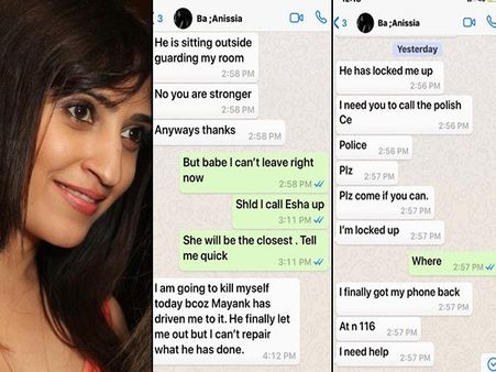 એરહોસ્ટેસનો મોત પહેલા અંતિમ મેસેજઃ ‘મરવા જઉ છુ, તેની કરતૂતોની ભરપાઈ નહિ થઈ શકે'