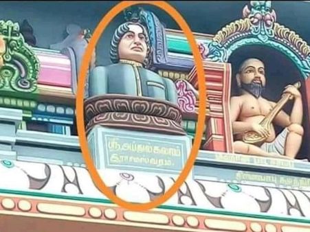 રામેશ્વર મંદિરમાં લગાવવામાં આવી ભૂતપૂર્વ રાષ્ટ્રપતિ એપીજે અબ્દુલ કલામની પ્રતિમા