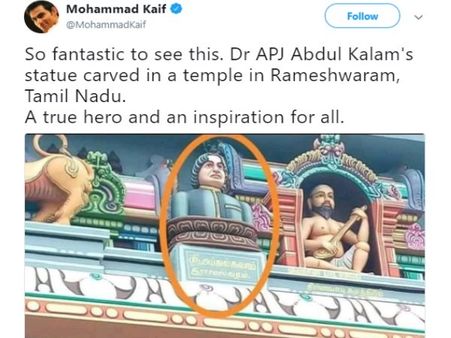 ભૂતપૂર્વ ક્રિકેટર મુહમ્મદ કૈફએ તેમનો ફોટો શેર કર્યો ભૂતપૂર્વ ક્રિકેટર મુહમ્મદ કૈફએ તેમનો ફોટો શેર કર્યો