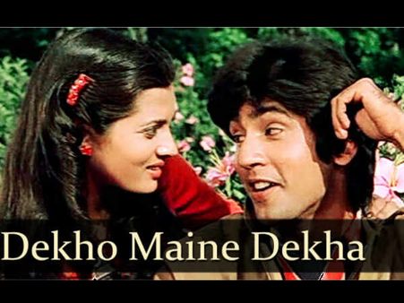 લવ સ્ટોરી લવ સ્ટોરી