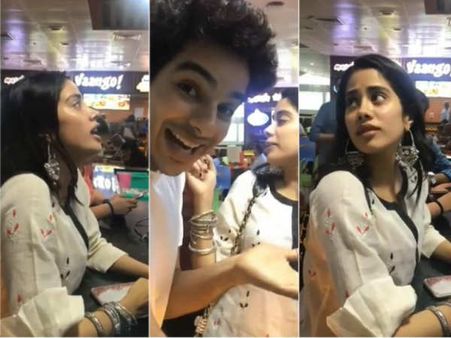 જ્હાનવી-ઈશાનની ક્યુટ જોડીનો આ વીડિયો થઈ રહ્યો છે વાયરલ, જુઓ સુપરહીટ ફિલ્મી જોડીઓ