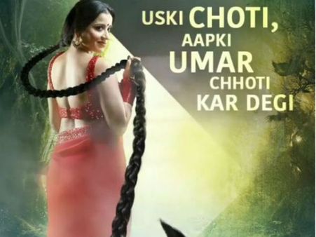 મોનાલિસાનો આ ડાકણ લુક તમારા રૂંવાડા ઊભા કરી દેશે મોનાલિસાનો આ ડાકણ લુક તમારા રૂંવાડા ઊભા કરી દેશે