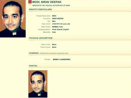 પીએનબી સ્કેમ આરોપી નીરવ મોદી વિરુદ્ધ રેડ કોર્નર નોટિસ