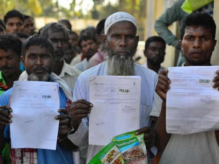 કેવી રીતે મળે છે અસમમાં ભારતની નાગરિકતા