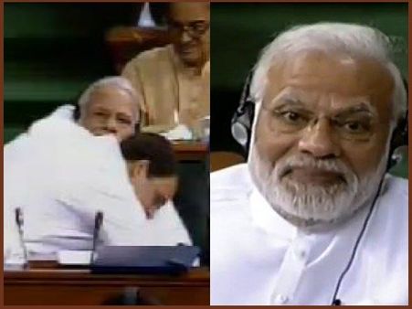 મોદીને ગળે મળ્યા રાહુલ ગાંધી