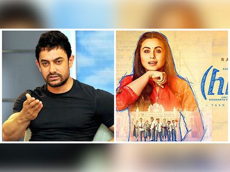 આમિર ખાને રાની મુખર્જીને કહી બુઢ્ઢી, કારણ જાણી ચોંકી જશો