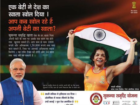 ક્યાં ખુલશે ખાતું ?