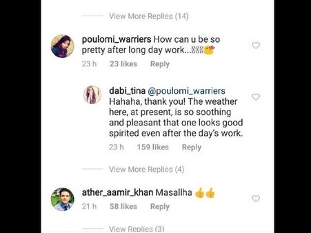 પ્રશંસા કર્યા વિના રહી ના શક્યા પતિ પ્રશંસા કર્યા વિના રહી ના શક્યા પતિ