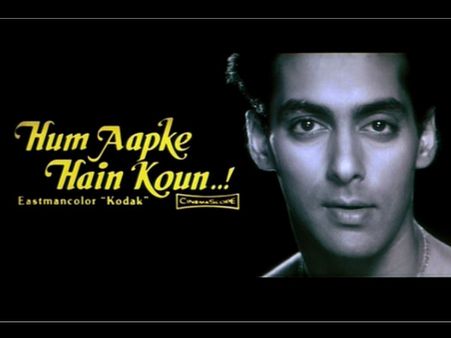 હમ આપકે હૈ કૌન
