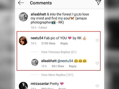 નીતુ કપૂરે ફોટોના વખાણ કર્યા નીતુ કપૂરે ફોટોના વખાણ કર્યા