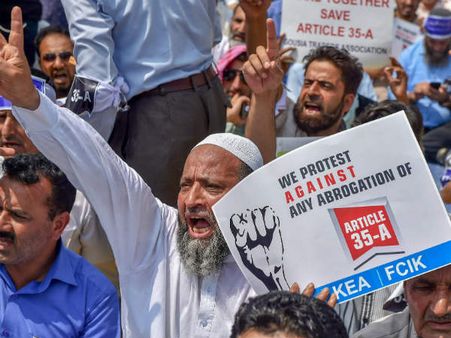 જાણો શું છે આર્ટિકલ 35A અને કેમ થઈ રહ્યો છે વિરોધ?