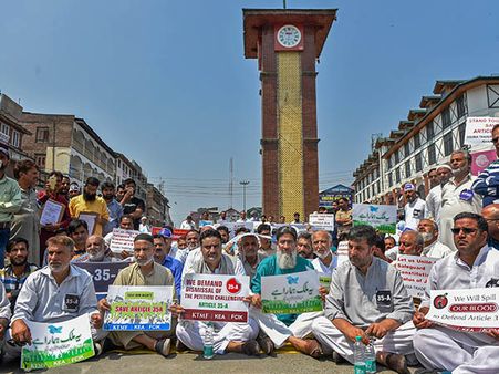 શું છે અનુચ્છેદ 35એ 