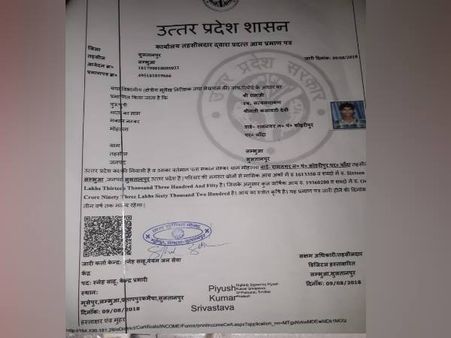 તંત્રની લાપરવાહી સામે આવી