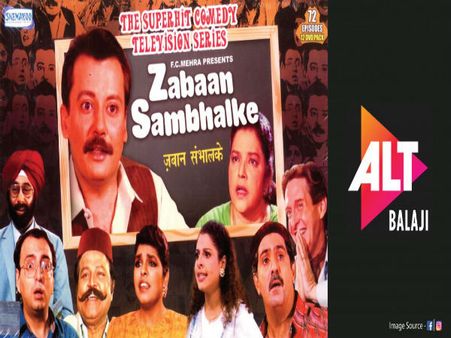 જબાન સંભાલ કે