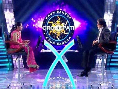 કેબીસી ના નામ પર ઠગાઈ