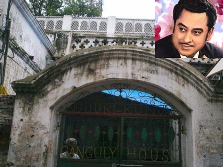 કિશોરકુમારના બંગલા માટે પુત્ર અને ભત્રીજામાં વિવાદ, 14 કરોડમાં થઈ ડીલ