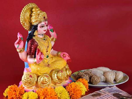 મા લક્ષ્મીનું ધ્યાન ધરો