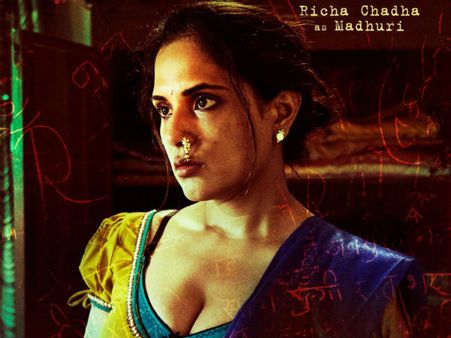 સેક્સ વર્કરની રિયલ લાઈફ પર બની ફિલ્મ 'લવ સોનિયા', જુઓ દમદાર ટ્રેલર
