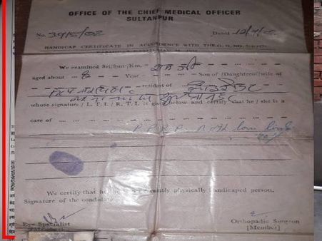 જોયા વિના જ કરી દીધી સહી