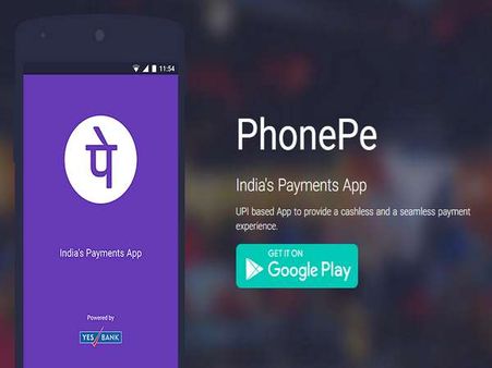 PhonePe વૉલેટ સાથે બેન્ક અકાઉન્ટ કેવી રીતે કરશો કનેક્ટ?