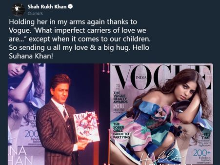 અભિનેત્રી બનવા ઈચ્છે છે સુહાના ખાન