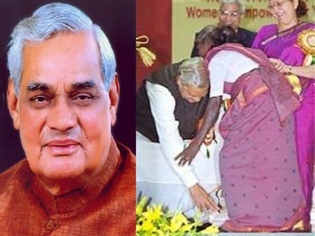 જ્યારે વાજપેયી તમિલનાડુની આ મહિલાના પગે લાગ્યા હતા