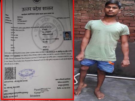 શું છે સમગ્ર મામલો