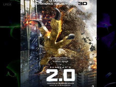 13 ભાષામાં ડબ થશે ફિલ્મ